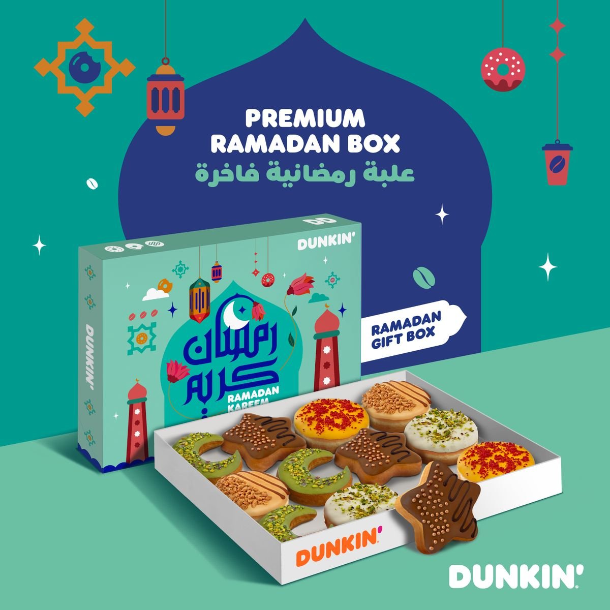 Premium Sweet/Mithai Boxes