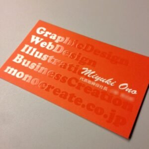 Premium gold foil stamped and raised spot UV business card printing by Seth Printers Udaipur