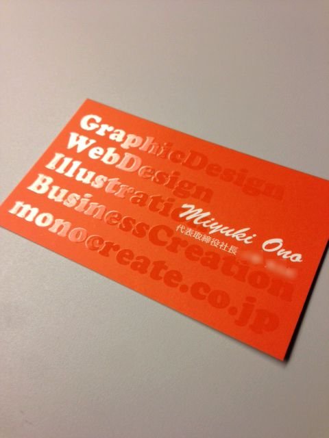 Premium gold foil stamped and raised spot UV business card printing by Seth Printers Udaipur